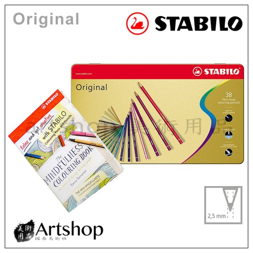 德國 STABILO 天鵝 Original 高硬度水性色鉛筆 (38色) 金盒